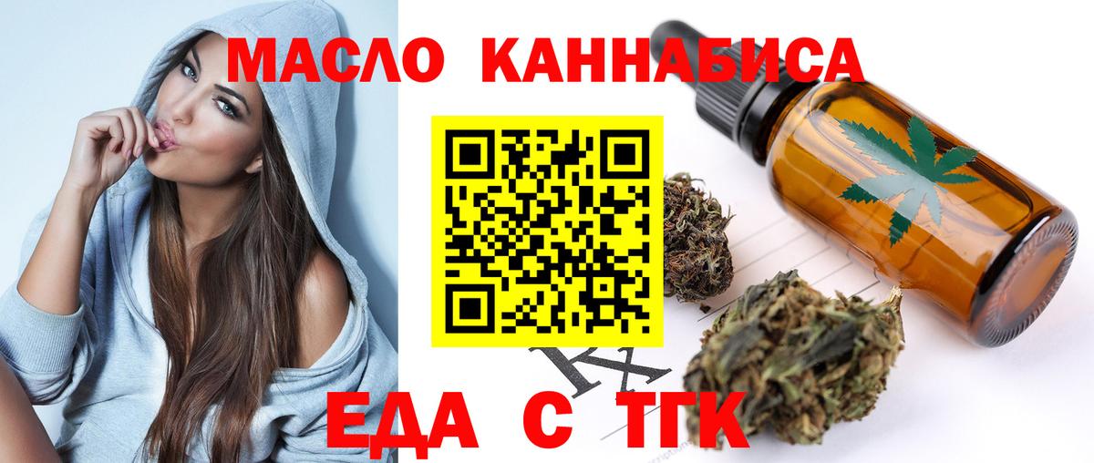 Canna-Cookies марихуана  Вход с VPN  Избербаш 