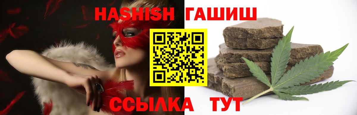 ГАШИШ индика сатива Избербаш