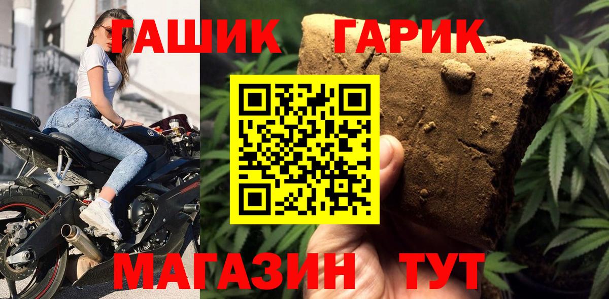 Гашиш ice o lator  Вход с VPN  ГАШ индика сатива  Избербаш 