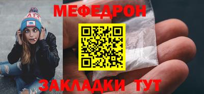 метамфетамин Малоярославец