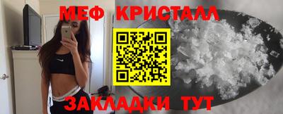 марки nbome Мариинск
