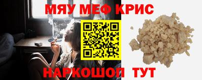 марки nbome Мариинск