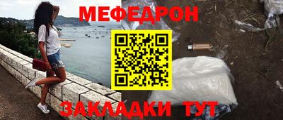 сатива Малгобек