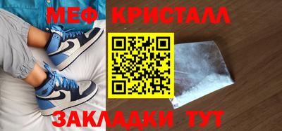 метамфетамин Малоярославец