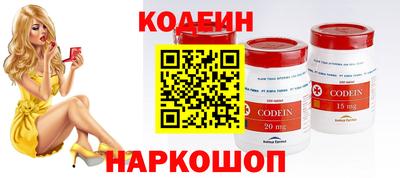 марки nbome Мариинск