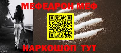 метамфетамин Малоярославец