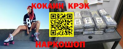 марки nbome Мариинск