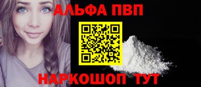 марки nbome Мариинск