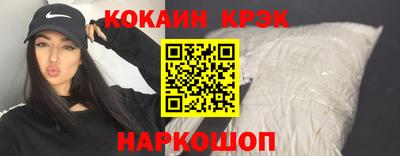 метамфетамин Малоярославец