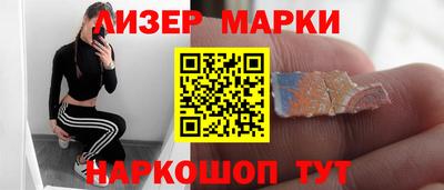 марки nbome Мариинск