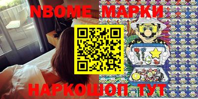 метамфетамин Малоярославец