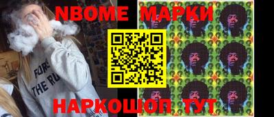 метамфетамин Малоярославец