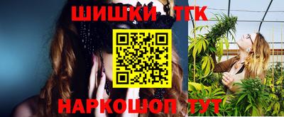марки nbome Мариинск