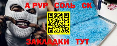 марки nbome Мариинск