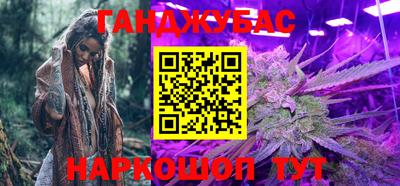 метамфетамин Малоярославец