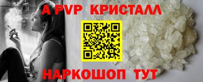 метамфетамин Малоярославец