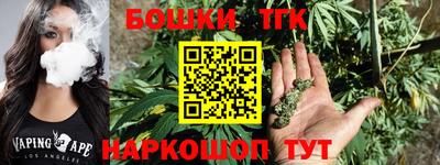 марки nbome Мариинск