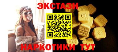 метамфетамин Малоярославец