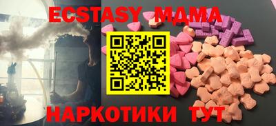 сатива Малгобек