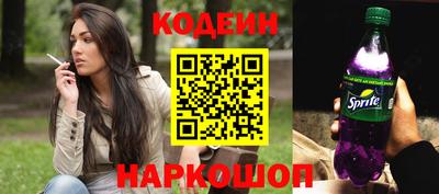 метамфетамин Малоярославец