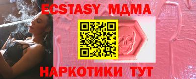 сатива Малгобек