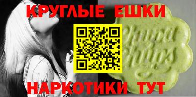 марки nbome Мариинск