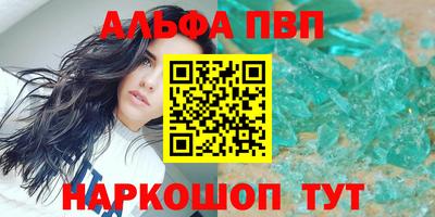 метамфетамин Малоярославец