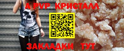 метамфетамин Малоярославец