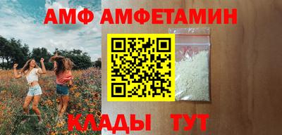 марки nbome Мариинск
