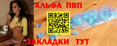 марки nbome Мариинск