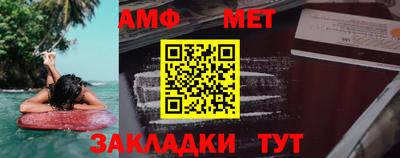 марки nbome Мариинск