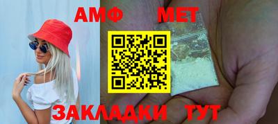 сатива Малгобек
