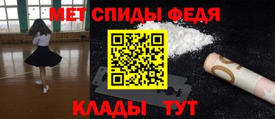 метамфетамин Малоярославец
