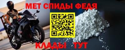 марки nbome Мариинск