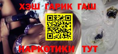 марки nbome Мариинск