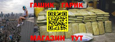 марки nbome Мариинск