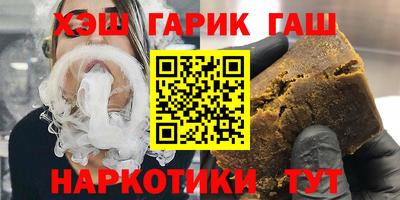 сатива Малгобек