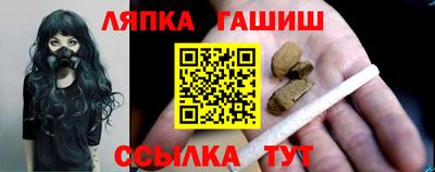сатива Малгобек