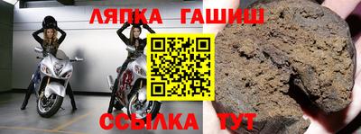 марки nbome Мариинск