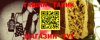 сатива Малгобек