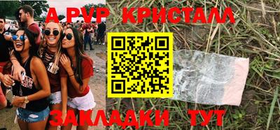 метамфетамин Малоярославец