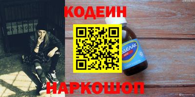 метамфетамин Малоярославец