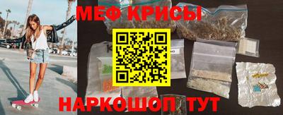 метамфетамин Малоярославец