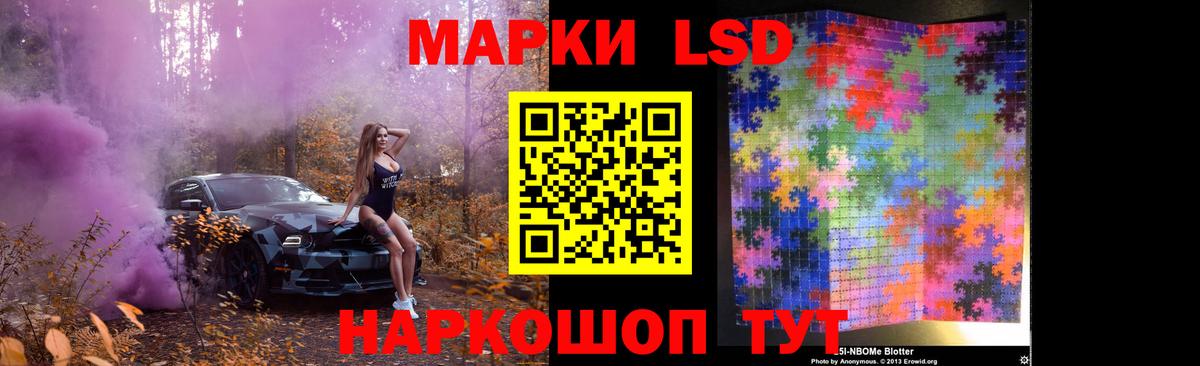 Лсд 25 экстази ecstasy  Лсд 25 экстази кислота  Вход с VPN  Избербаш 