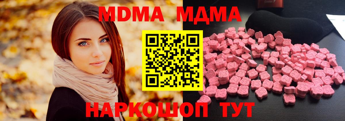 МДМА VHQ Избербаш