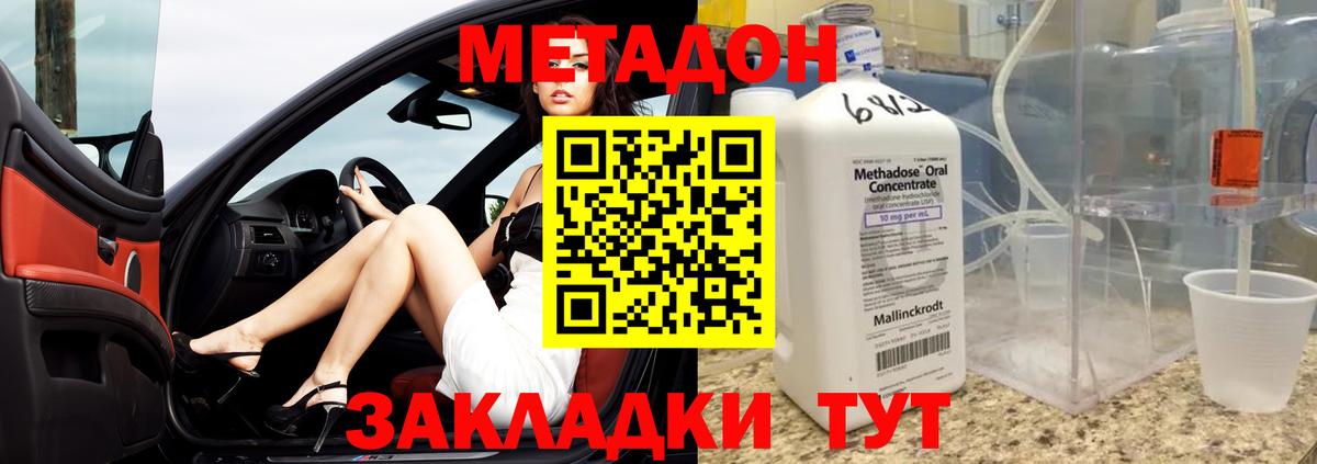 МЕФ Избербаш