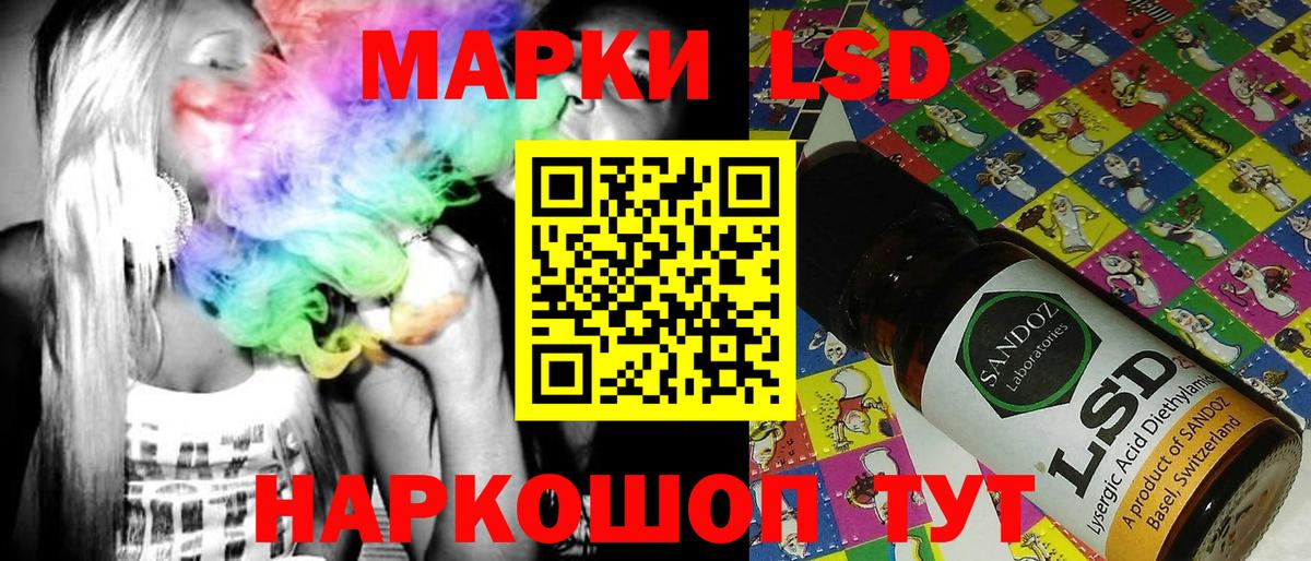 Марки 25I-NBOMe 1,5мг Избербаш