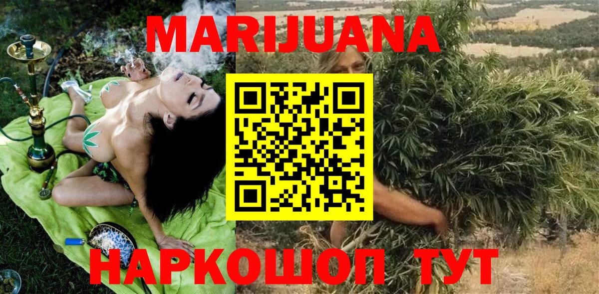 Канабис VHQ Избербаш