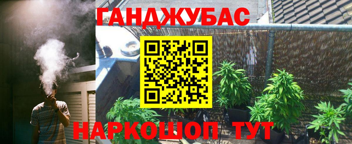 МАРИХУАНА гибрид  Канабис THC 21%  Вход с VPN  Избербаш 